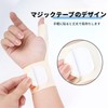 Clcyricher Wrist Support, Thin, Fixed, Lightweight Support, Slim Hard Plus,