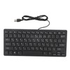 78 Key Ultra Slim Language Keyboard USB Wired Compact Keyboard
