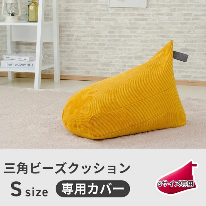 Celtan Bead Cushion Cover Triangle Cushion Cover Exclusive Washable Cover