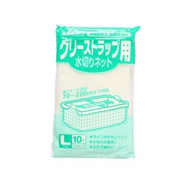 Japan sanipakku guri-sutorappunetto Large [Home & Kitchen]
