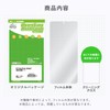 Miyabix Digital Monster COLOR Monster Hunter 20th Edition Protective Film
