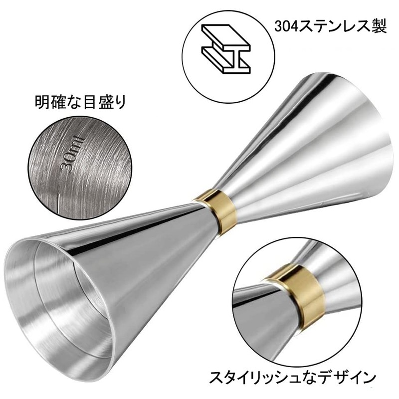 Jigger Cups Stainless Steel Measuring Cups Ounce Cups Graduated Cups