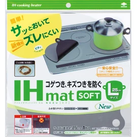 Toyo Aluminium IH Mat Soft, Gray, Large