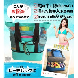 coco papillon Large Capacity, Cold Retention Function, Gym Bag, Pool Back, Adult, Hot Spa, Spa, Sauna, Beach, Mesh Back, Skeleton Back, 2-Layer Type, Camping, Shopping, Outdoors, Travel, blue