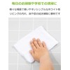 Strix Design Towel, 10 Sheets, White, Approx. 7.9 x 11.8