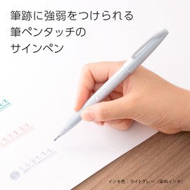 Pentel Arts Brush Sign Pen Light Grey Ink, Box of 10 Pens (SES15C-N2)