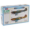 Hobby Boss Easy Assembly P-40M Kittyhawk Airplane Model Building Kit