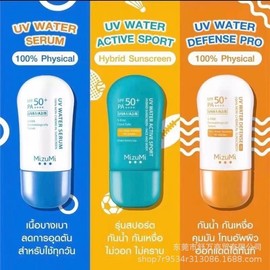 [Overseas] Biore Sunscreen Cross-Border Hot Thailand Mizumi Sunscreen Isolation Repair UV Protection Spf50+ 40/ Waterproof Moisturizing Yellow 5ea