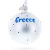 Flag of Greece Glass Ball Christmas Ornament 3.25 Inches