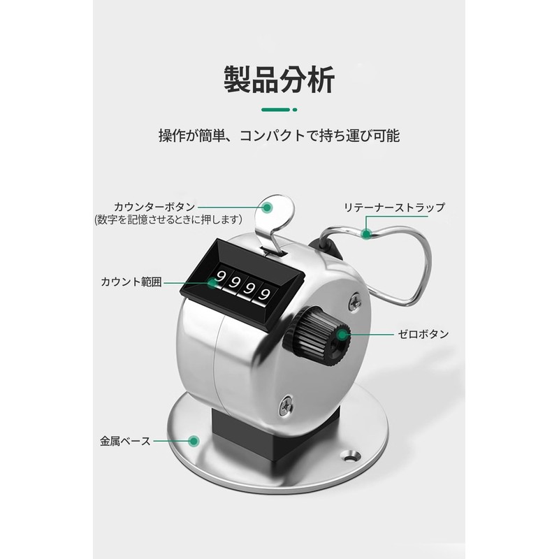 Counter Counter, All Metal Counter, 4 Digit Manual Counter, Handheld