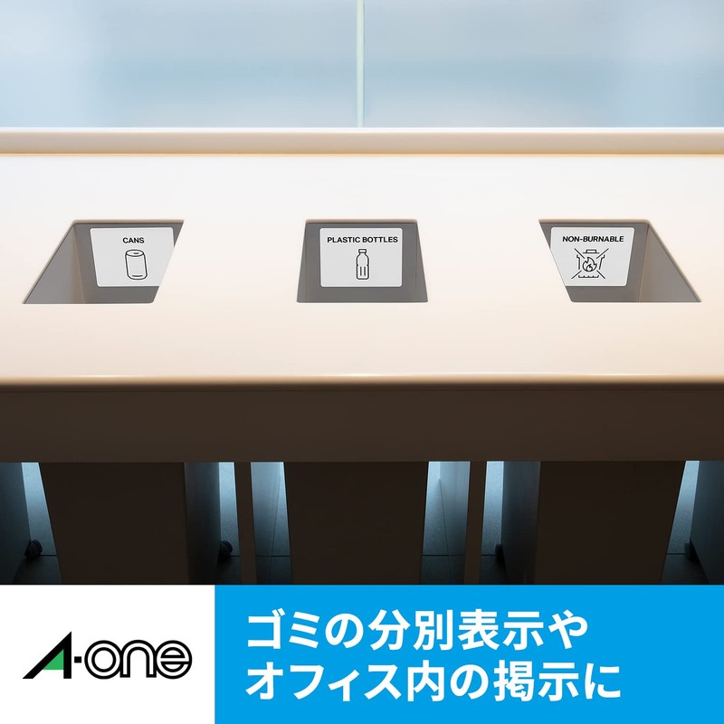 エーワン 屋外でも使えるラベル インクジェット ホワイトフィルム A4 10面 4シート 31086