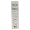 岡 恒 nyu-buranka Replacement Blade with Stop (Dedicated) No. (A