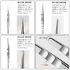 AioBos Square Bottle Remover Tweezers, Tip 0.0004 inch (0.01 mm),