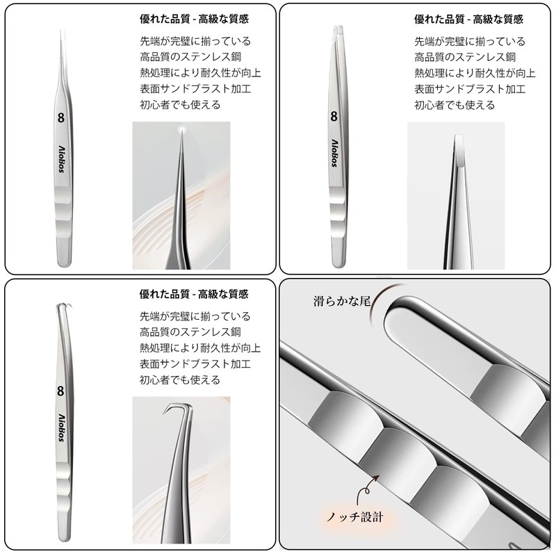 AioBos Square Bottle Remover Tweezers, Tip 0.0004 inch (0.01 mm),