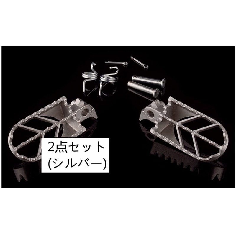Motorcycle Stainless Wide Foot Pegs