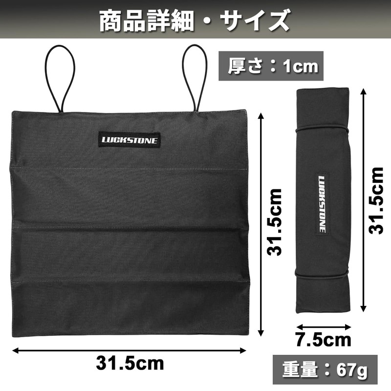 OAKRAFT Outdoor Cushion, Mini Mat, Seat Cushion, Urethane Mat, Camping