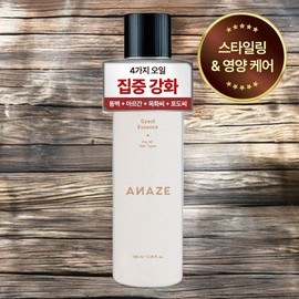 Texture Hair Softness Hair Essence Essence 1 100ml / 결 모발부드러움 헤어에센스 에센스 1개 100ml