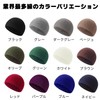 TERTIS Islamic Watch Knit Hat, One Size Fits Most, Color