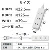Elecom T-S02N-2420WH Power Strip, 4 Outlets, 6.6 ft (2 m),