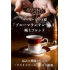 HORI COFFEE Blue Mountain Coffee Beans Founded in 1968 (30