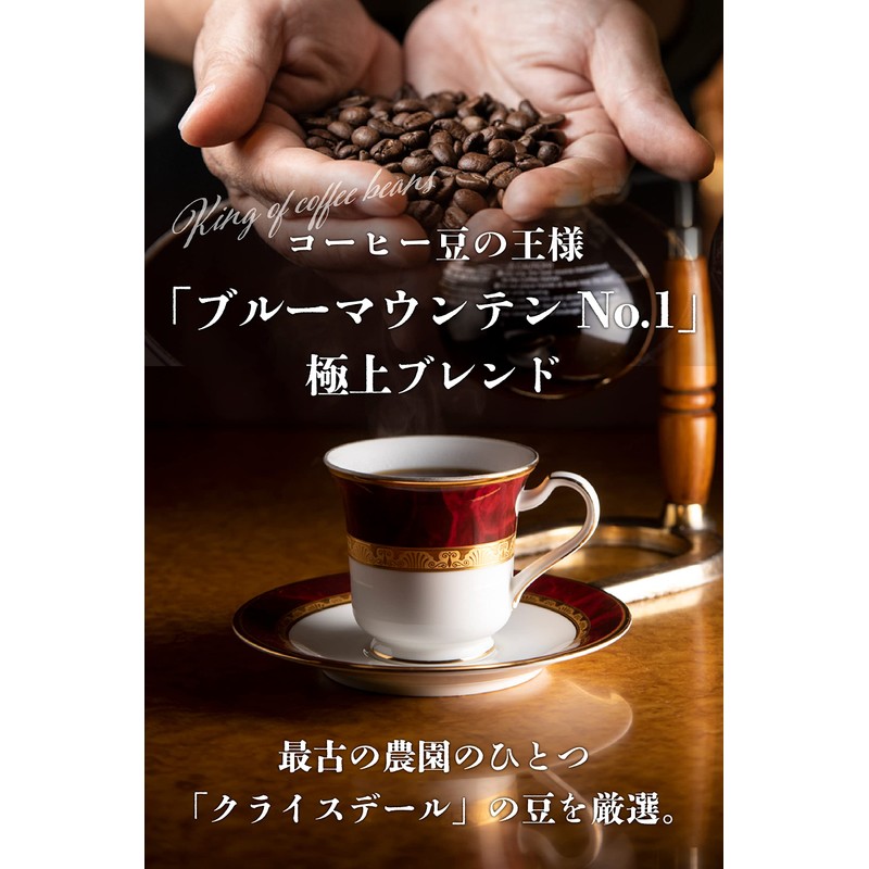HORI COFFEE Blue Mountain Coffee Beans Founded in 1968 (30