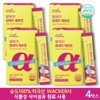 Nurse Alpha CD One Day Zero Cut Nutrinus Pineapple Flavor
