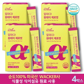 Nurse Alpha CD One Day Zero Cut Nutrinus Pineapple Flavor 14 Packs / 알파CD 원데이 제로컷 뉴트리너스 파인애플맛 14포X4박스 야식습관 기름진음식 식후섭취