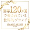 ジャンヌ・アルテス ロッキーマンブルー オードパルファム 100ml