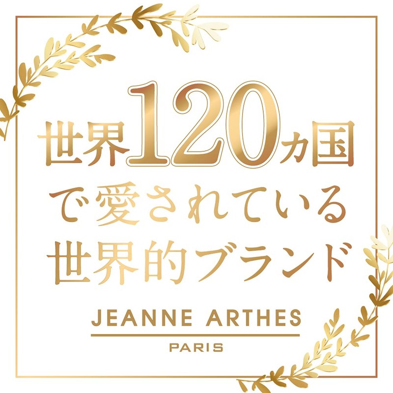 ジャンヌ・アルテス ロッキーマンブルー オードパルファム 100ml