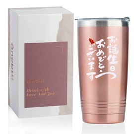 Birthday Present, Stainless Steel Tumbler with Lid, Heat Insulated, Vacuum Insulated, Popular, For Women, Men, Mother, Dad, Grandmother, 20s, 30s, 40s, 50s, 60s, Birthday Gift, 20.4 fl oz (590 ml), Rose Gold