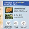Nessific Real Floral Calendula Petal Toner 180ml x 2 packs