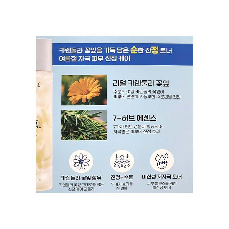 Nessific Real Floral Calendula Petal Toner 180ml x 2 packs