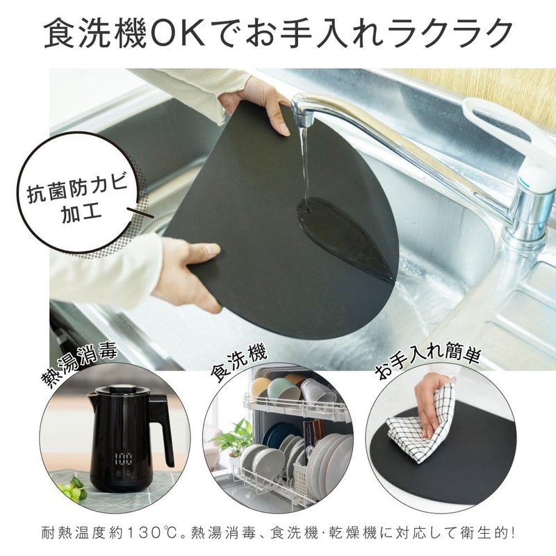 aiji Cutting Board, Heat Resistant, Elastomer, Round Cutting Board, Kamaboko