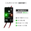 5A Solar Charge Controller, 12 V, KAUSMEDIA, Japanese Instruction Manual