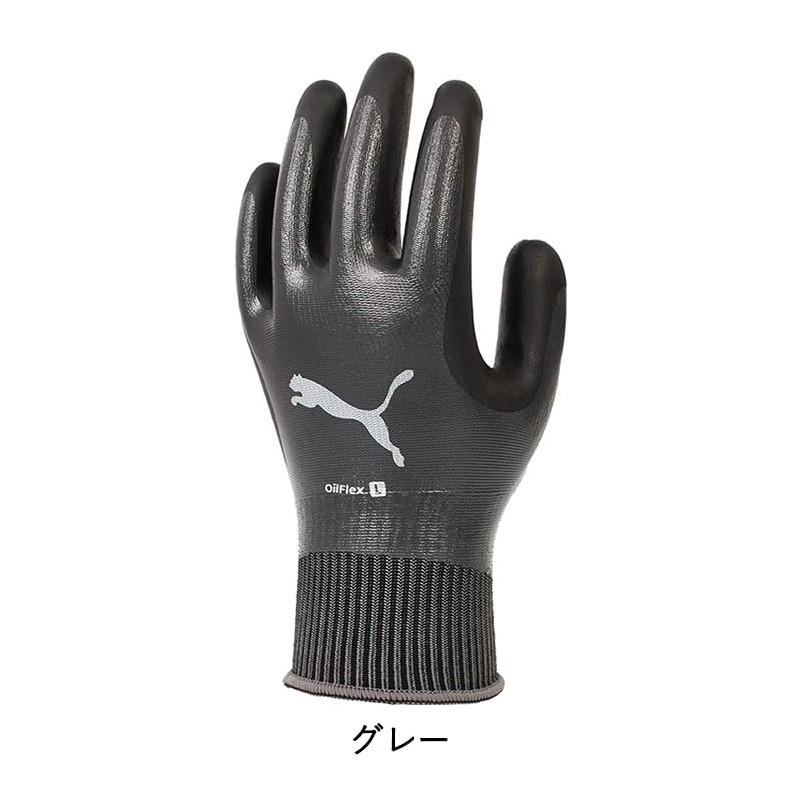 Puma Work Gloves PG-1518 Oil Flex Work Gloves, Oil Resistant,