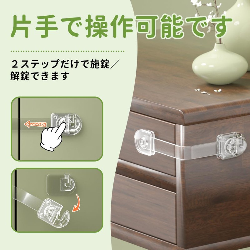 SAFELON Cabinet Lock, 3 Pieces, Child Lock, Safety Lock, Drawer