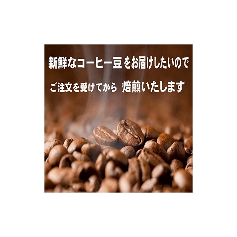 bears coffee beans Kenya Maasai AA 50g (beans) Premium Coffee