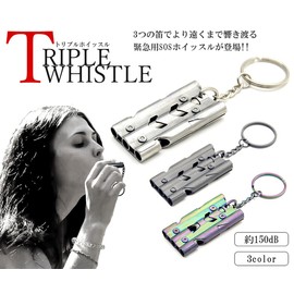 GoodsLand GD-TPHUE-BK 3 Color Loud Stainless Steel Whistle for Disaster Prevention, Disaster Prevention, Keychain, Stylish, Whistle, Metal, 150 dB, Mountain Climbing, Ring Chain