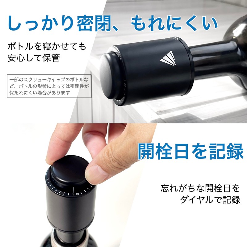 Amber Ark Wine Stopper Vacuum Storage Fresh Keeper Antioxidant Date