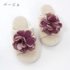Comfy Slippers, Room Shoes, M (Beige)
