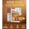 Spanish licorice nutritional supplement good for stomach Helicobacter about 1