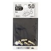 Wake Sangyo ML525 Insertion Dowels Chrome 0.2 inch (5 mm)
