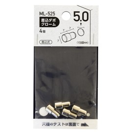 Wake Sangyo ML525 Insertion Dowels Chrome 0.2 inch (5 mm) Shelf Bracket, Furniture, Pack of 4
