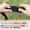 Keepjoy Brook Tension Tarp Belt Setting Tape, One-Touch Length Adjustment,
