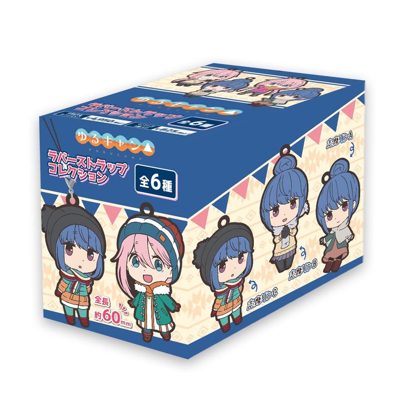 [azumaker] Yurucamp Rubber Strap Collection (Box)