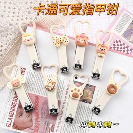 Gift Nail Clipper Set Manicure & Pedicure Tools - Character/Sanrio Designs R61 One Size/Big Bow Bear 120ea