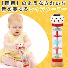 Early Learning Center 200144 Baby Toy, Wooden Rain Maker, Rattle, Musical Instrument, Shaker, Baby Shower, Genuine Product