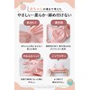 Charme Make Body 【Manabebi Award Winner】 3-Piece Set Nursing Bra,