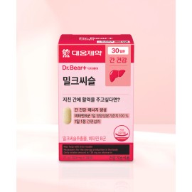 Daewoong Milk Thistle 30 Tablets 30-Day Supply – Korean Liver Health Supplement with Silymarin Vitamin B for Energy Liver Support