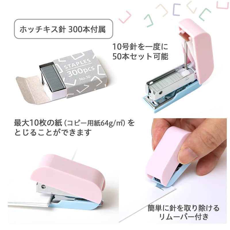 Plus Stationery Kit, team-demi 31-452 Stapler, Single Item, Peach